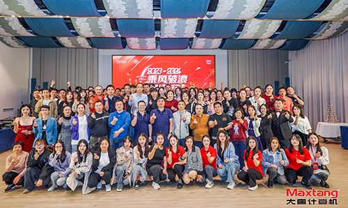 乘风破浪，砥砺前行 | 2024年彩神(中国)计算机年会盛典圆满举办