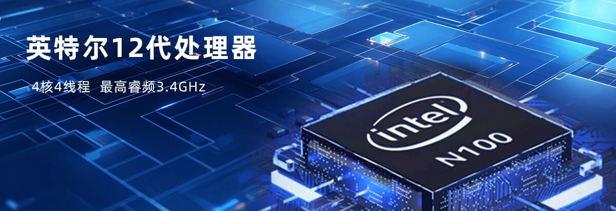 产品推荐 | 彩神(中国)12代紧凑型嵌入式工业主机IXALN-35