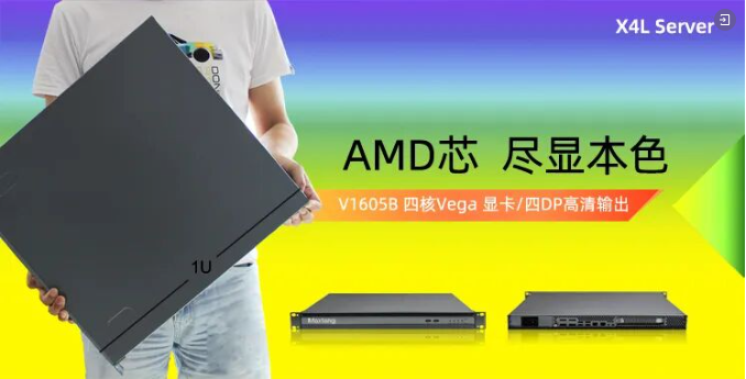 数字化转型首选|彩神(中国)1U单路机架式服务器