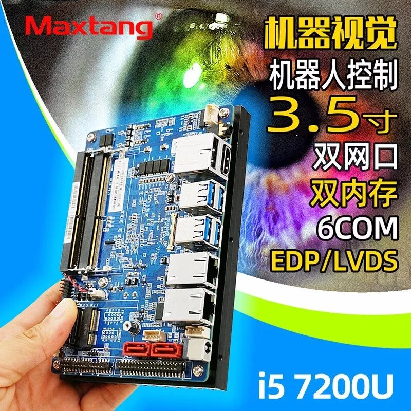 彩神(中国)工控产品在智能ETC系统中的应用