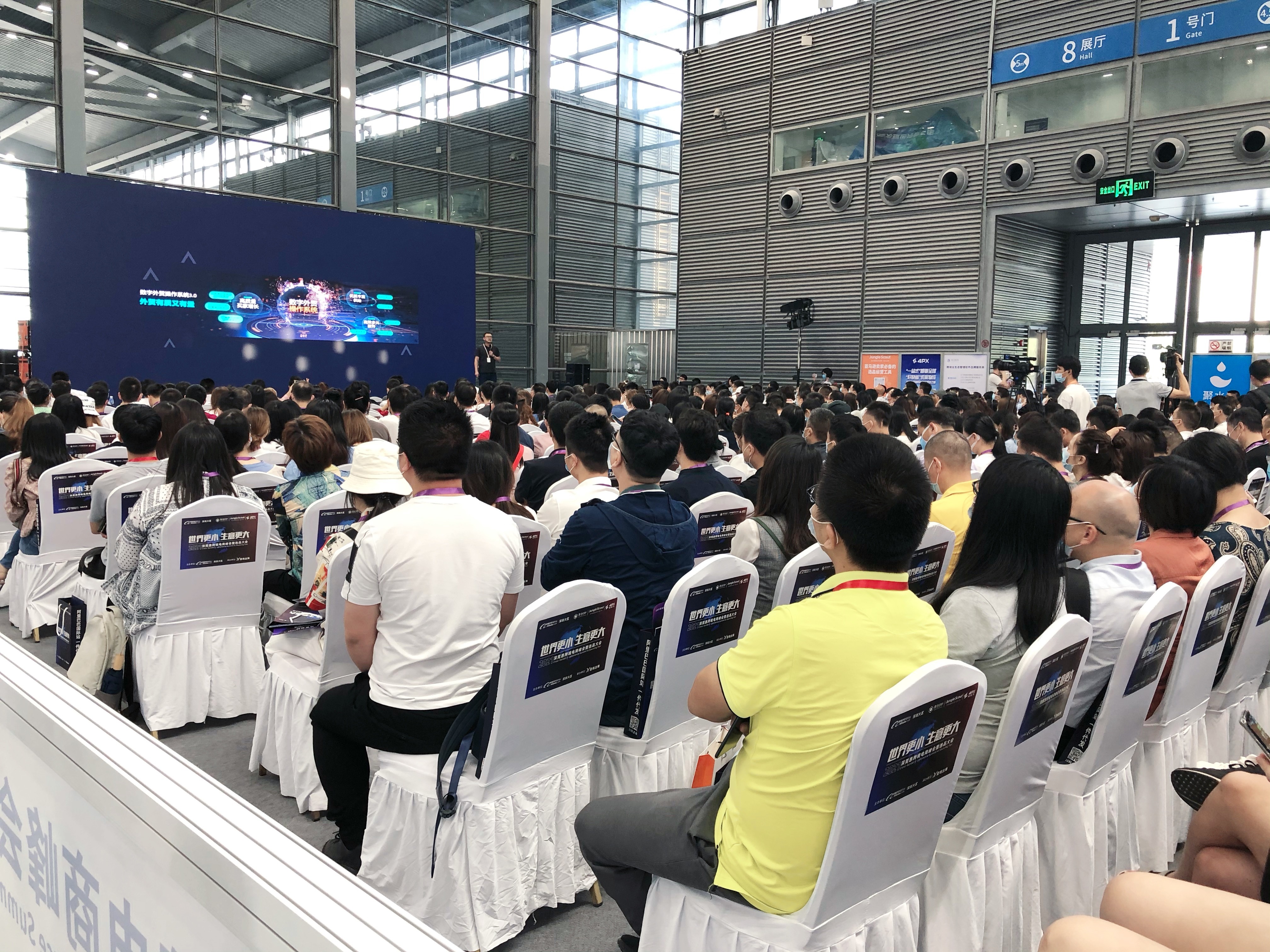 展会资讯 | 彩神(中国)计算机亮相深莞惠跨境盛会