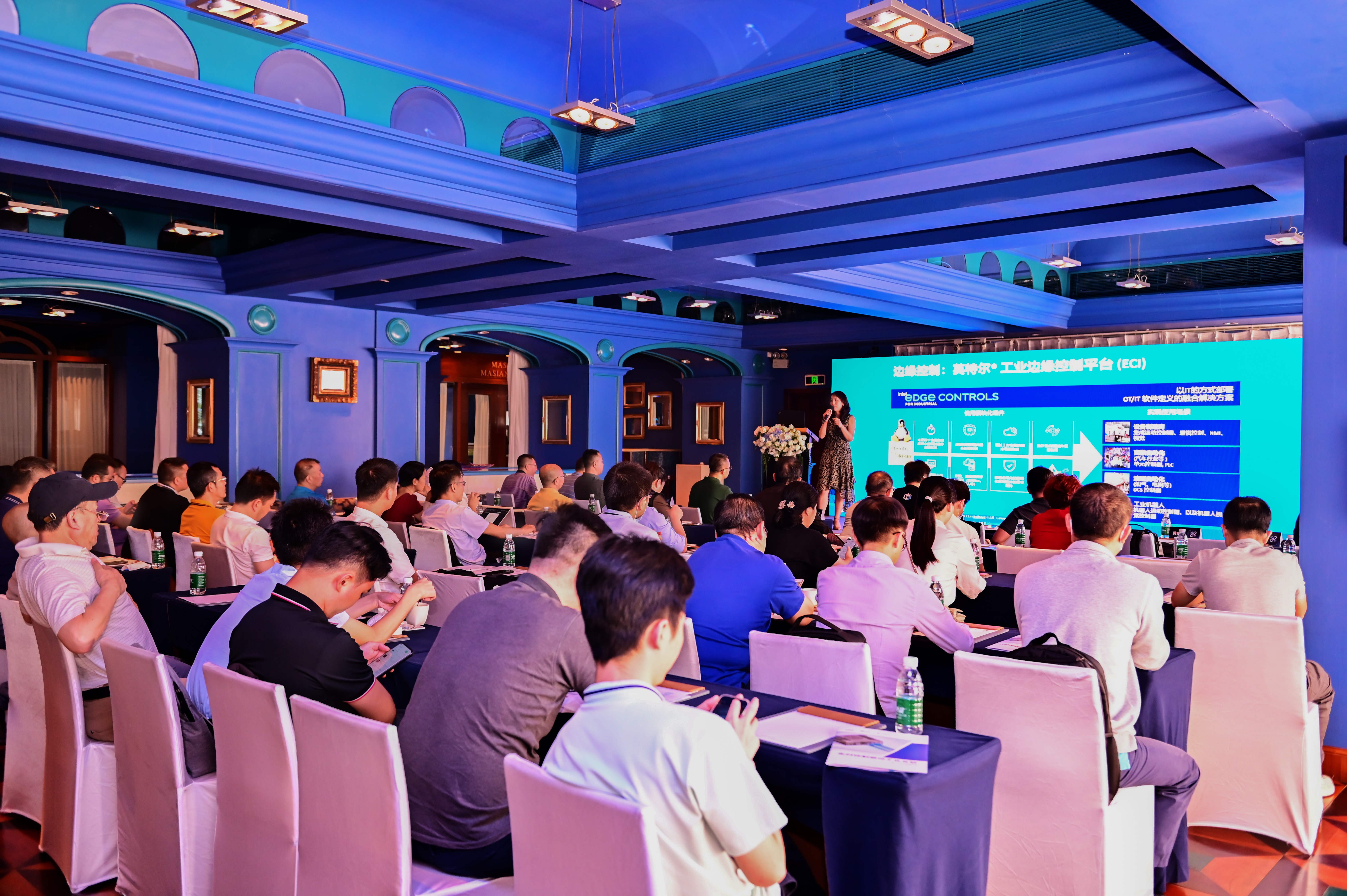 彩神(中国)联合英特尔成功举办工业数字化底座方案见面会